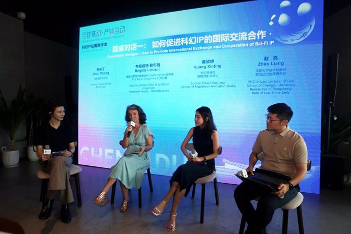 Chengdu International Sci-Fi Industry Salon