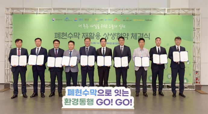 SK chemicals Partners with Ministry of the Interior and Safety and Local Governments to Create a Leading Waste Banner Recycling Model