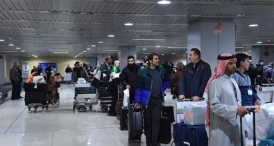 Internacional
