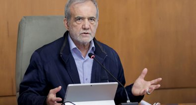 Internacional