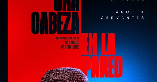 Cine