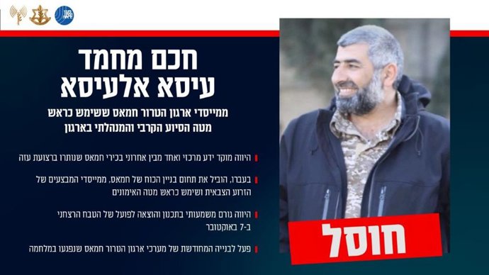 Uno de los dirigentes del brazo armado de Hamás, Hakem al Issa