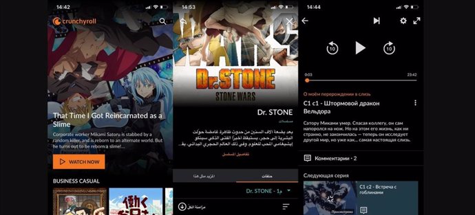 Crunchyroll En Ios