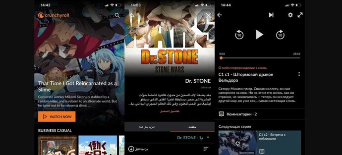 Crunchyroll en iOS