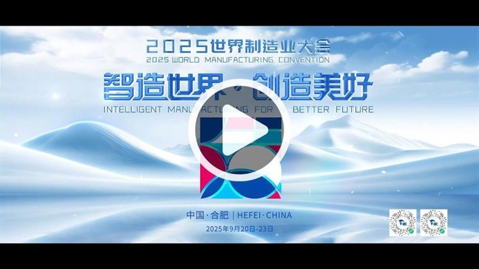 Convención Mundial de la Manufactura 2025