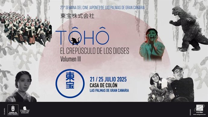 Cartel del ciclo de cine japonés que se celebrará en la Casa de Colón de Las Palmas de Gran Canaria