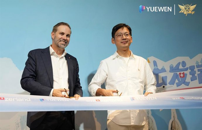 The cross-dimensional collaboration between Yuewen Group and Switzerland Tourism is officially unveiled.
