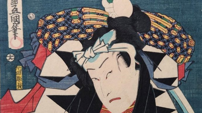 'El Espíritu Del Samurái. Estampas Japonesas De Honor Y Valor'