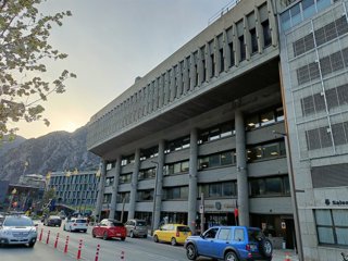Vista de l'edifici administratiu del Govern andorrà