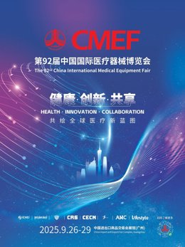 CMEF_2025