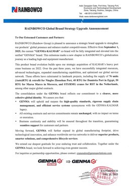 RAINBOWCO Global Brand Strategy Upgrade Announcement