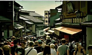 IStock