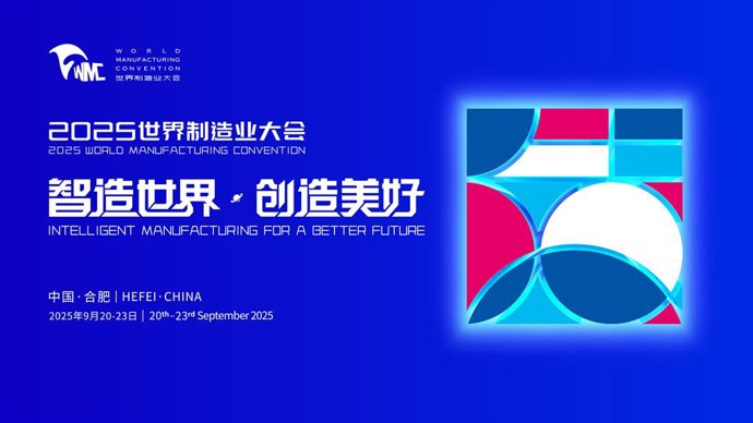 Convención Mundial de Manufactura 2025