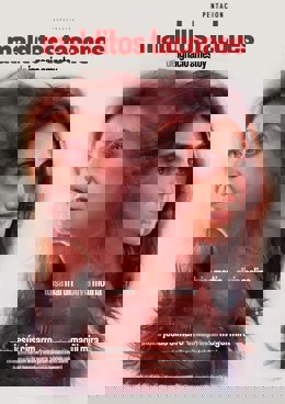 Cartel de 'Malditos tacones'.