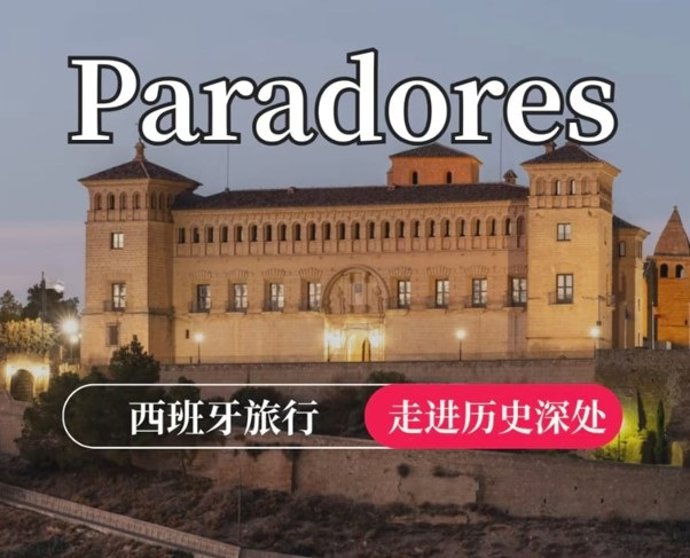 Paradores impulsa su estrategia en el mercado chino con el estreno de sus redes sociales