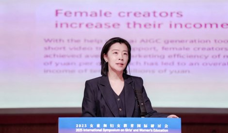 Comunicados Internacional