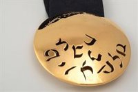 El presidente israelí condecora a Trump con la Medalla de Honor