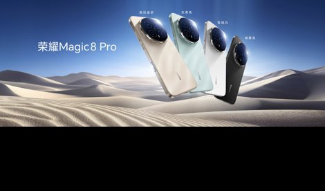 Comunicados Internacional