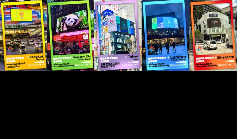 Comunicados Internacional