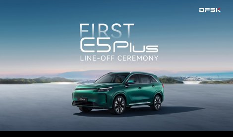 Comunicados Internacional