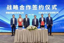 Honor y BYD anuncian un acuerdo para liderar la movilidad inteligente impulsada por IA.