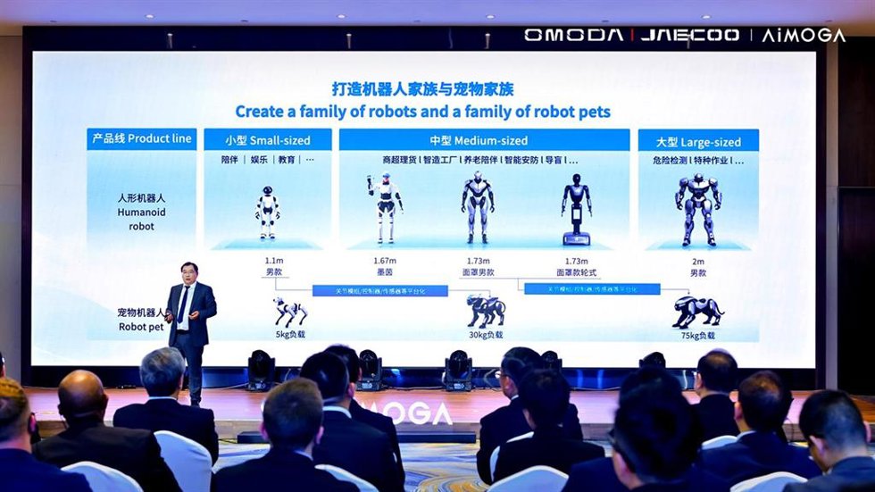 Grupo Chery traerá Mornine a España, uno de sus robots humanoides, de 1,1 metros de alto