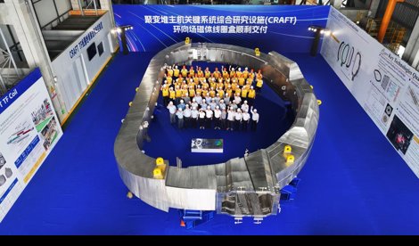 Comunicados Internacional