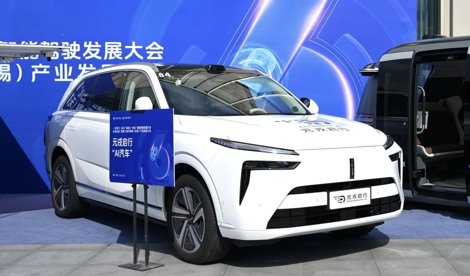 Comunicados Internacional