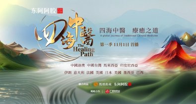 Comunicados Empresas