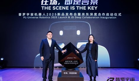 Comunicados Internacional