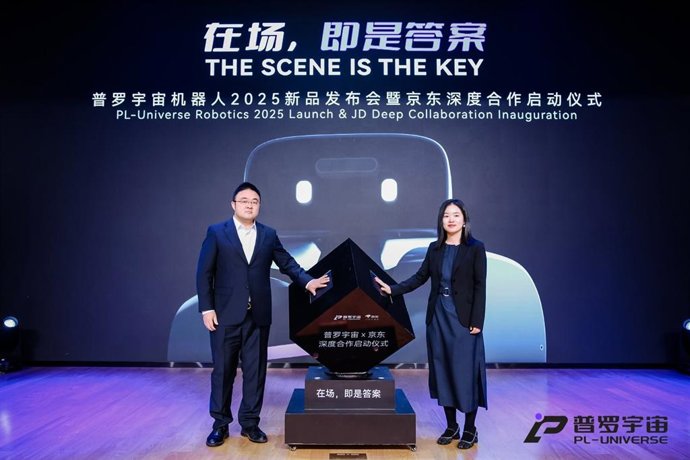 PL-Universe Robotics announced an exclusive global online sales partnership with JD.com