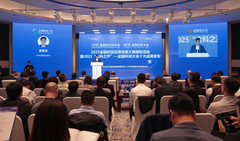 Comunicados Internacional