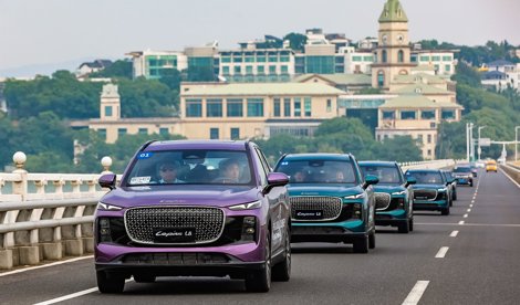 Comunicados Internacional