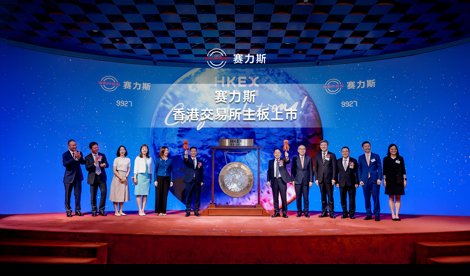 Comunicados Internacional