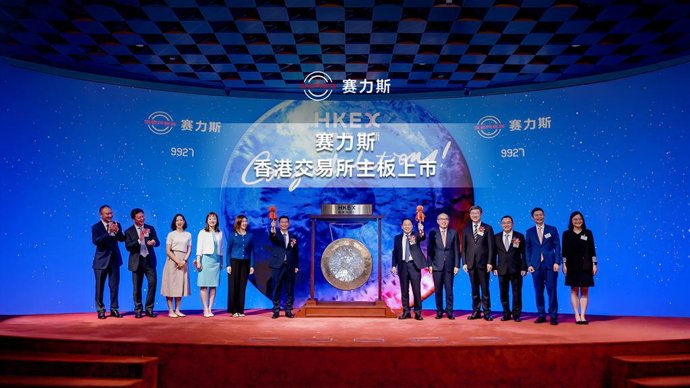 SERES Officially Listed on HKEX