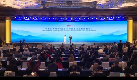 Comunicados Internacional