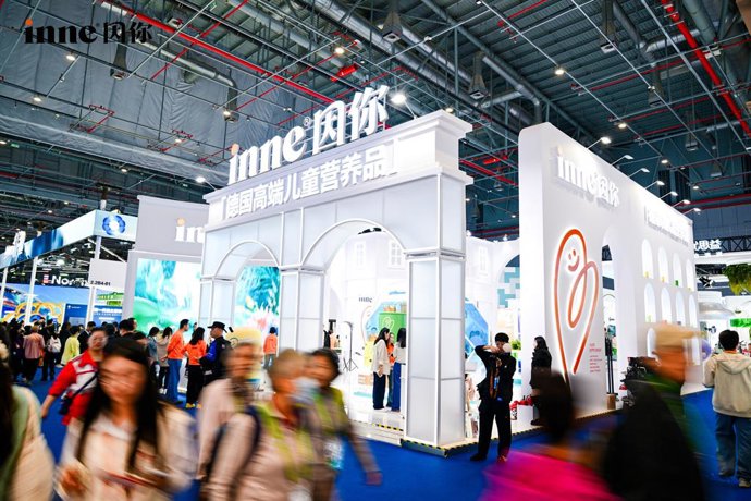 Inne Participated In The China International Import Expo (CIIE).
