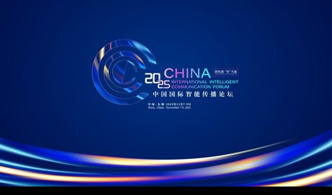 Comunicados Internacional