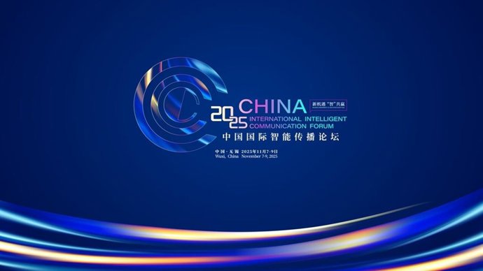 2025 China International Intelligent Communication Forum