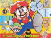 Foto: Muere el creador del manga de Super Mario Bros. Kazuki Motoyama, a los 69 años