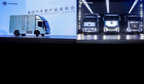 Comunicados Internacional