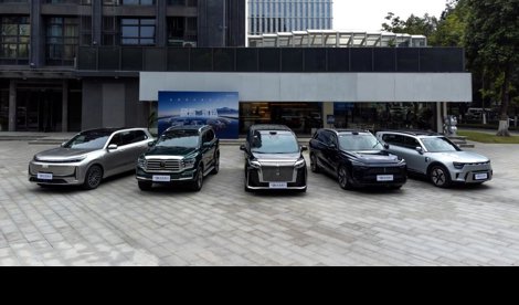 Comunicados Internacional