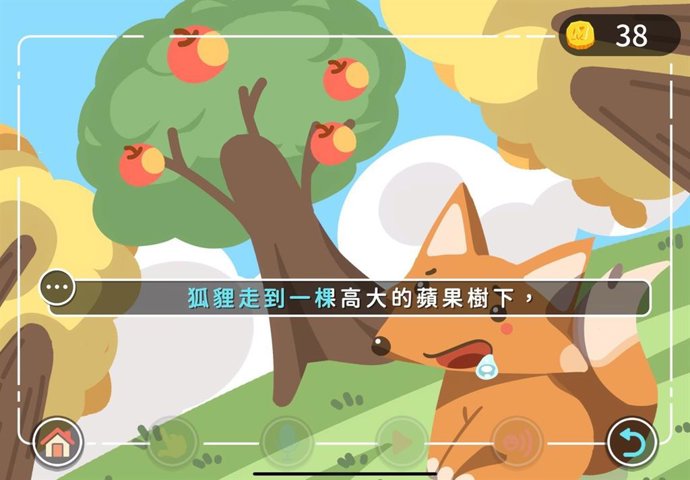 AI-Guided Interactive Speech-Language Therapy System