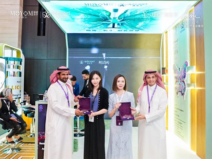 SAAM 2025 Particpants