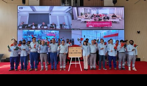 Comunicados Internacional