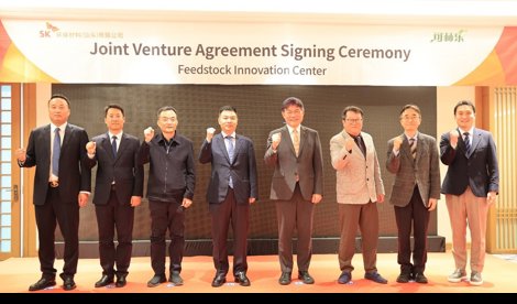 Comunicados Internacional