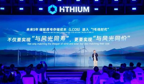 Comunicados Internacional