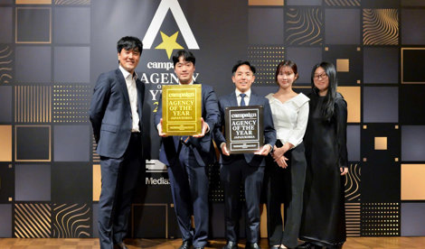 Comunicados Internacional