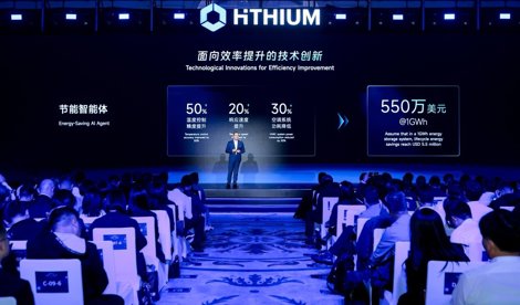 Comunicados Internacional