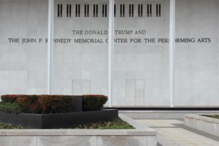 Archivo - Imagen de archivo de la fachada del centro Kennedy tras el cambio de nombre.